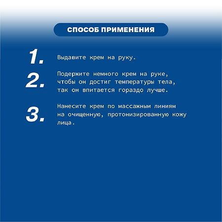 Art&Fact Крем для лица с азелоглицином увлажняющий анти-акне Azelaic Acid Derivative 50 мл 1 шт