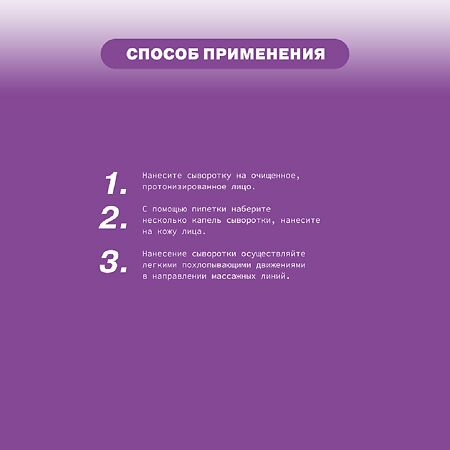 Art&Fact Сыворотка для лица с цинком и ниацинамидом Niacinamide 10%+Zinc 1% 30 мл 1 шт