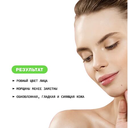 Art&Fact Набор неинвазивной карбокситерапии для сухой кожи лица Carboxytherapy Set for Dry Skin 1 уп