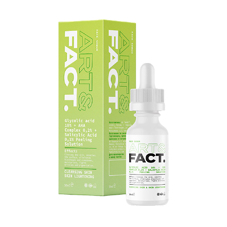 Art&Fact Сыворотка пилинг-эксфолиант для лица Glycolic acid 10%+AHA Complex 02%+Salicyl Ac 30 мл 1 шт