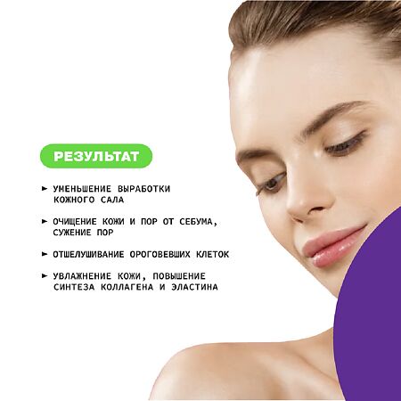 Art&Fact Пенка для лица с AHA-кислот и с BHA кислотой AHA Complex+BHA Acid/Salicylic acid 150 мл 1 шт