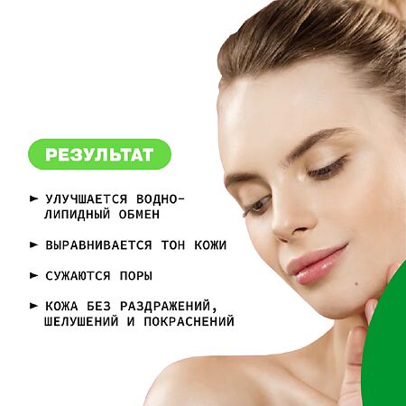 Art&Fact Тоник для лица Alteromonas Ferment 1%+Skin Revitalizing Herbal 1%+cucumber 05% 150 мл 1 шт