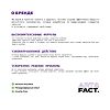 Art&Fact Сыворотка омолаживающая с ниацинамидом 5% и ретинолом 04% Niacinamide 5%+Retinol 04% 30 мл 1 шт