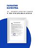 Art&Fact Сыворотка для лица противовоспалительная анти-акне Azelaic acid 10%+Niacinamide 2% 30 мл 1 шт