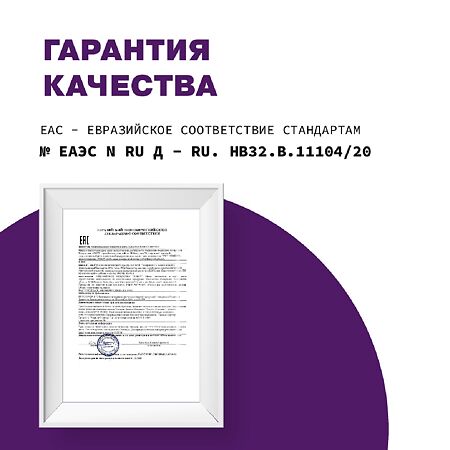 Art&Fact Крем для лица восстанавливающий и обновляющий GotuKola 20%+Niacinamide 5% 50 мл 1 шт