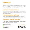 Art&Fact Легкий крем-гель для лица увлажняющий Squalane 1%+Niacinamide 0,3% 50 мл 1 шт