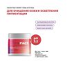 Art&Fact Пилинг-пэды для лица Glycolic acid 10%+Salicylic acid 0,5%+Lactic acid 32 шт