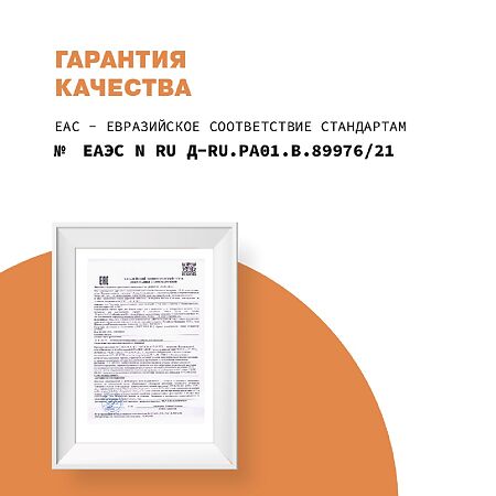 Art&Fact Лифтинг крем для лица Vitamin C+Сomplex of peptides 4% 50 мл 1 шт