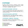 Art&Fact Анти-акне пэды для лица Salicylic Acid 2%+Lactic Acid 05% 32 шт