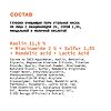 Art&Fact Глубоко очищающая поры угольная маска для лица Kaolin115%+Niacin2% 50 мл 1 шт