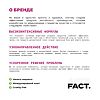 Art&Fact Тоник для лица увлажняющий Salicylic Acid 2%+Urea 2%+Panthenol 2% 150 мл 1 шт