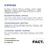 Art&Fact Огуречная маска для лица увлажняющая Cucumber Seed Extract 4%+Panthenol 1% 50 мл 1 шт