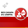 Стрепсилс Интенсив спрей для местного применения дозированный 8,75 мг/доза со вкусом меда и лимона 15 мл 1 шт