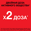 Нурофен Форте таблетки покрыт.об. 400 мг 24 шт