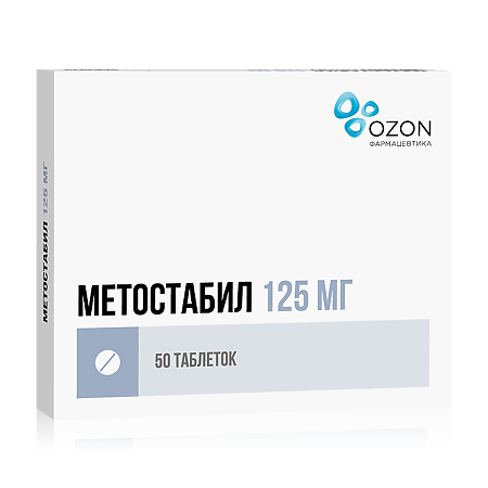 Метостабил таблетки покрыт.плен.об. 125 мг 50 шт