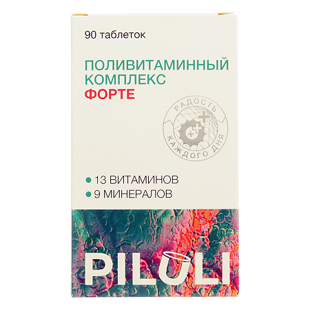 PILULI Поливитаминный комплекс форте таблетки массой 1,660 г 90 шт