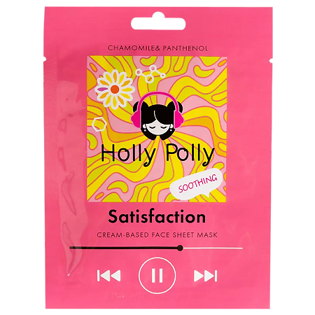 Holly Polly Тканевая маска для лица на кремовой основе Satisfaction с Ромашкой и Пантенолом успокаивающая 22 г 1 шт