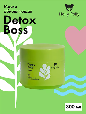 Holly Polly Маска для волос обновляющая Detox Boss 300 мл 1 шт