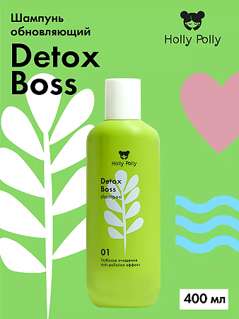 Holly Polly Шампунь обновляющий Detox Boss 400 мл 1 шт