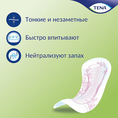 Тена (Tena) Lady Slim Mini Прокладки урологические 20 шт. 20 шт