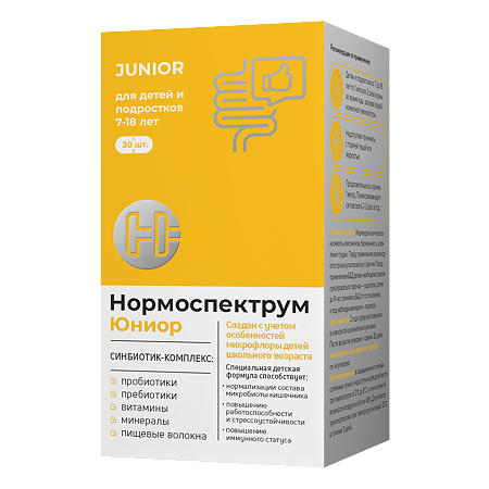 Нормоспектрум Юниор для детей и подростков от 7 до 18 лет капсулы массой 600 мг 30 шт