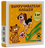 Homepet Vet выкручиватель клещей 2 шт 2 шт