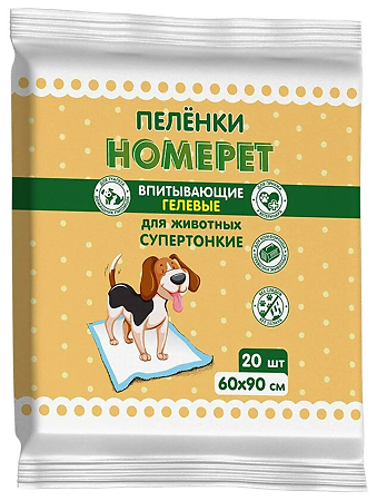 Homepet пеленки для животных впитывающие гелевые 60 см х 90 см 20 шт