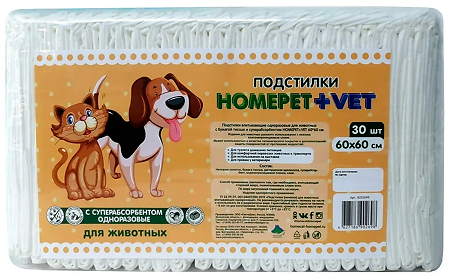 Homepet Vet пеленки для животных впитывающие гелевые 60 см х 60 см 30 шт