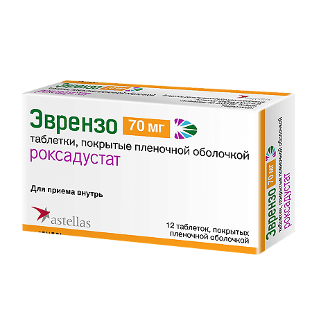 Эврензо таблетки покрыт.плен.об. 70 мг 12 шт