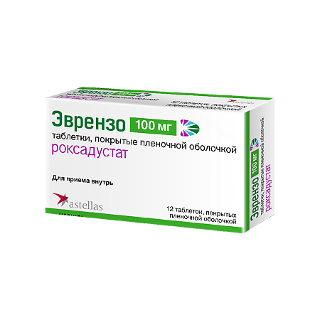 Эврензо таблетки покрыт.плен.об. 100 мг 12 шт