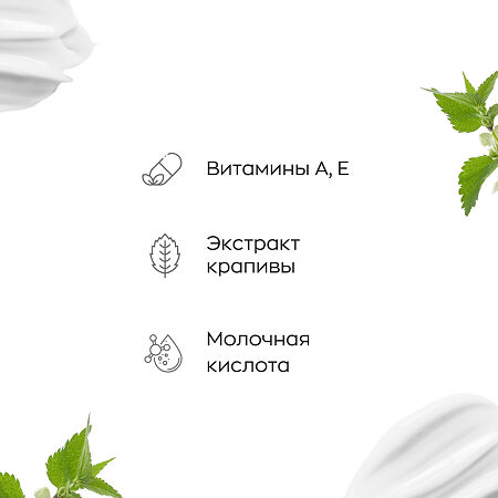 Likato professional Wellness Бальзам для тонких, жирных волос 250 мл 1 шт