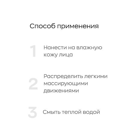 Likato professional Пенка с ниацинамидом, цинком и салициловой кислотой 150 мл 1 шт