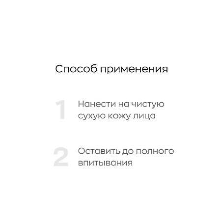 Likato professional Сыворотка для лица с ниацинамидом и цинком 30 мл 1 шт