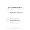 Likato professional Масло для роста ресниц и бровей 10 мл 1 шт