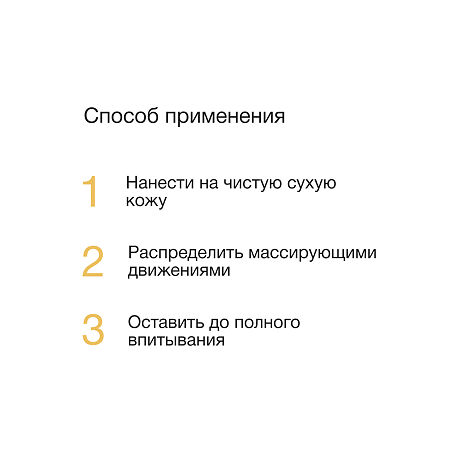 EpilProfi Крем-воск от трещин для очень сухой кожи 100 мл 1 шт