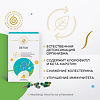 Gold'n Apotheka Detox 30/60/90 Хлорелла (Chlorella) капсулы массой 600 мг 100 шт