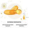 Gold'n Apotheka Omega-3 30/60/90 Омега-3 капсулы массой 1400 мг 60 шт