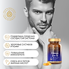 Gold'n Apotheka Omega-3-6-9 30/60/90 Омега 3-6-9 капсулы массой 1600 мг 60 шт