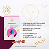 Gold'n Apotheka VitaWomen 30/60/90 Миссис Комплекс (Mrs. Complex) капсулы массой 600 мг 60 шт