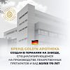 Gold'n Apotheka Slim Complex 30/60/90 Термогенный комплекс (Termogenic complex) капсулы массой 600 мг 60 шт