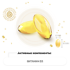 Gold'n Apotheka Vitamin D3 30/60/90 Витамин D3 капсулы массой 350 мг 60 шт