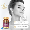 Gold'n Apotheka Collagen 30/60/90 Коллаген капсулы массой 600 мг 60 шт