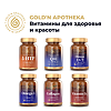 Gold'n Apotheka Collagen 30/60/90 Коллаген капсулы массой 600 мг 60 шт