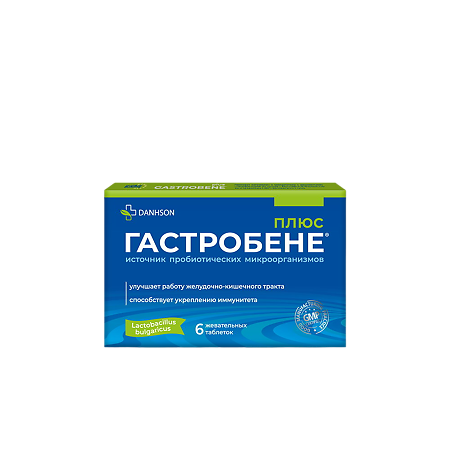 Гастробене плюс жевательные таблетки массой 2500 мг 6 шт