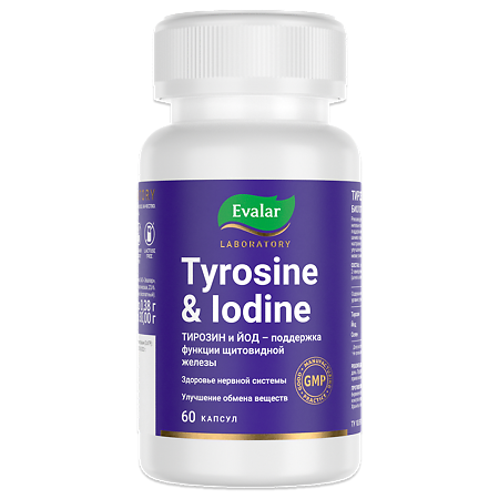 Тирозин+йод/Tyrosine & iodine капсулы по 0,38 г 60 шт