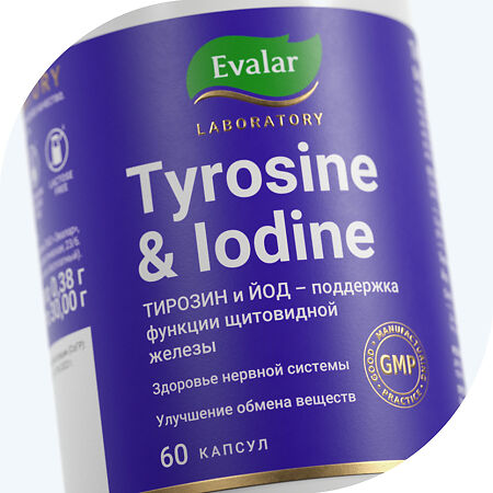 Тирозин+йод/Tyrosine & iodine капсулы по 0,38 г 60 шт