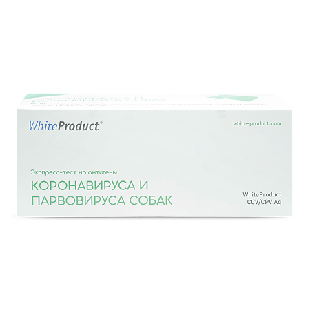 Экспресс-тест WhiteProduct CCV/CPV для качественного выявления антигенов возбудителей коронавируса и парвовируса собак (ВЕТ) 20 шт