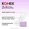 Kotex Прокладки 2 в 1 ежедневные длинные 16 шт