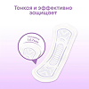 Kotex Прокладки 2 в 1 ежедневные длинные 16 шт