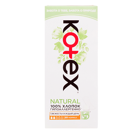 Kotex Прокладки Normal Organic ежедневные 20 шт